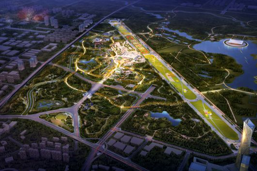 Hefei Garden Expo Park