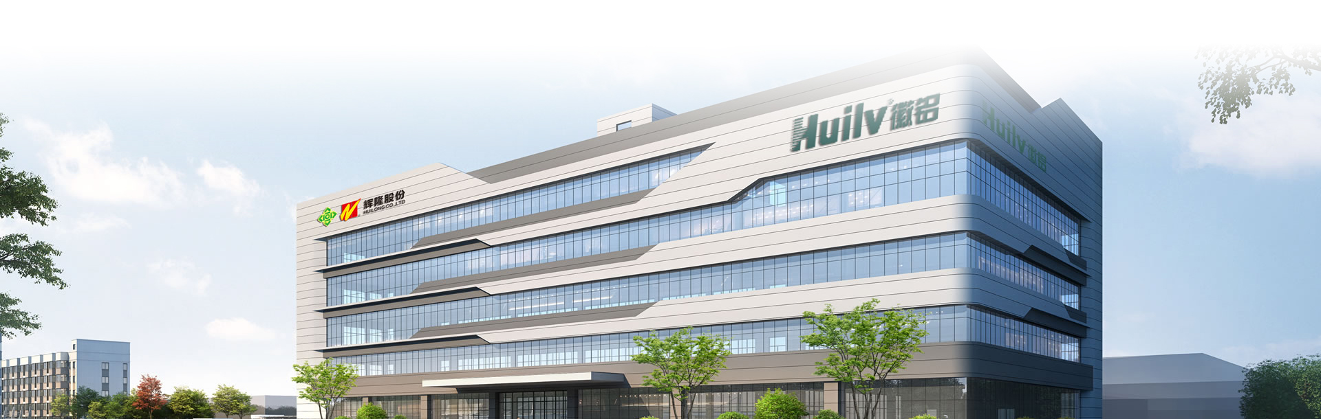 Anhui Huilong Group Huilv New Material Technology Co., Ltd.