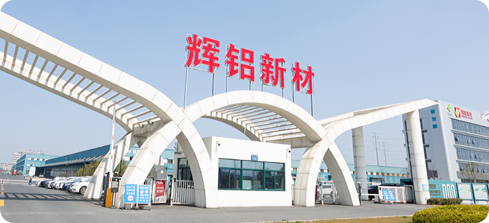 Anhui Huilong Group Huilv New Material Technology Co., Ltd.