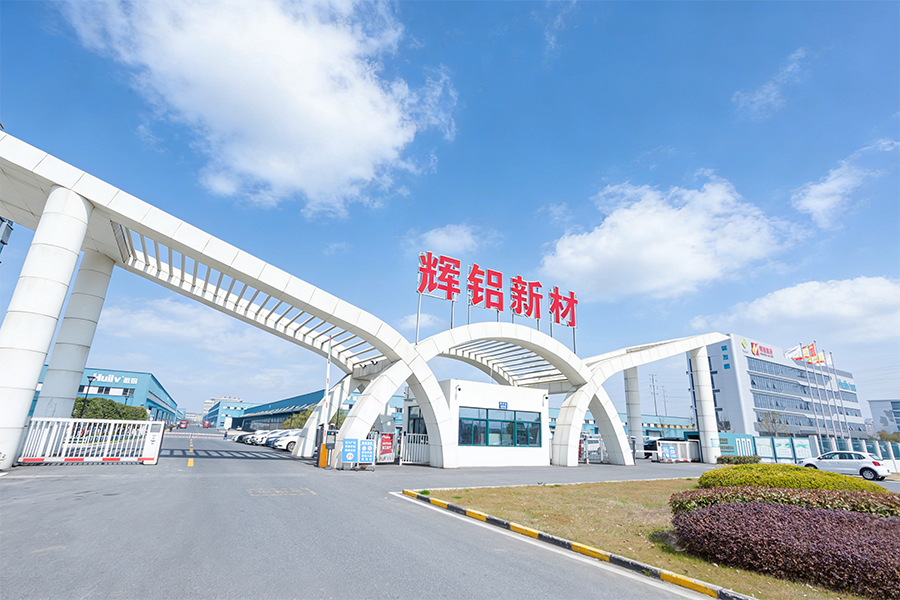 Anhui Huilong Group Huilv New Material Technology Co., Ltd.
