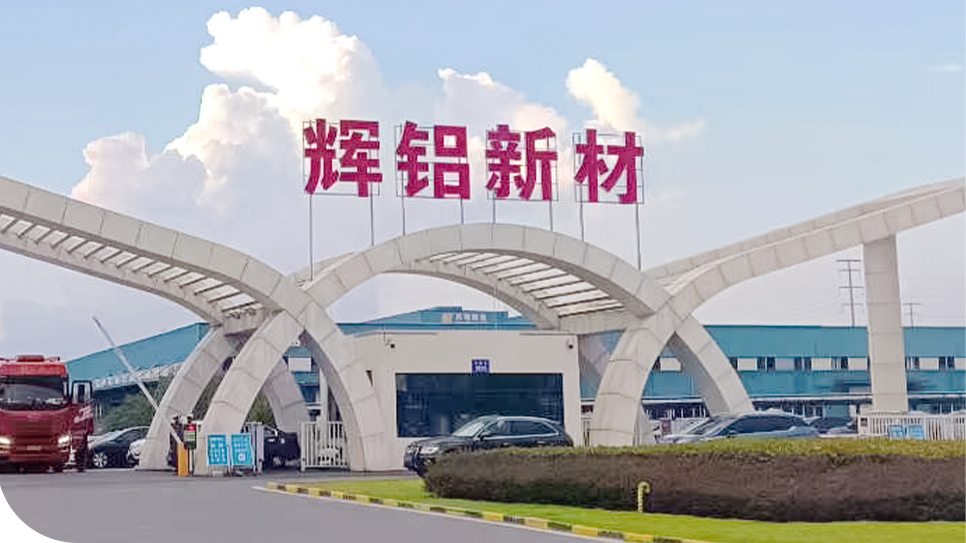 Anhui Huilong Group Huilv New Material Technology Co., Ltd.